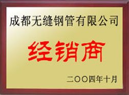 屯昌经销商